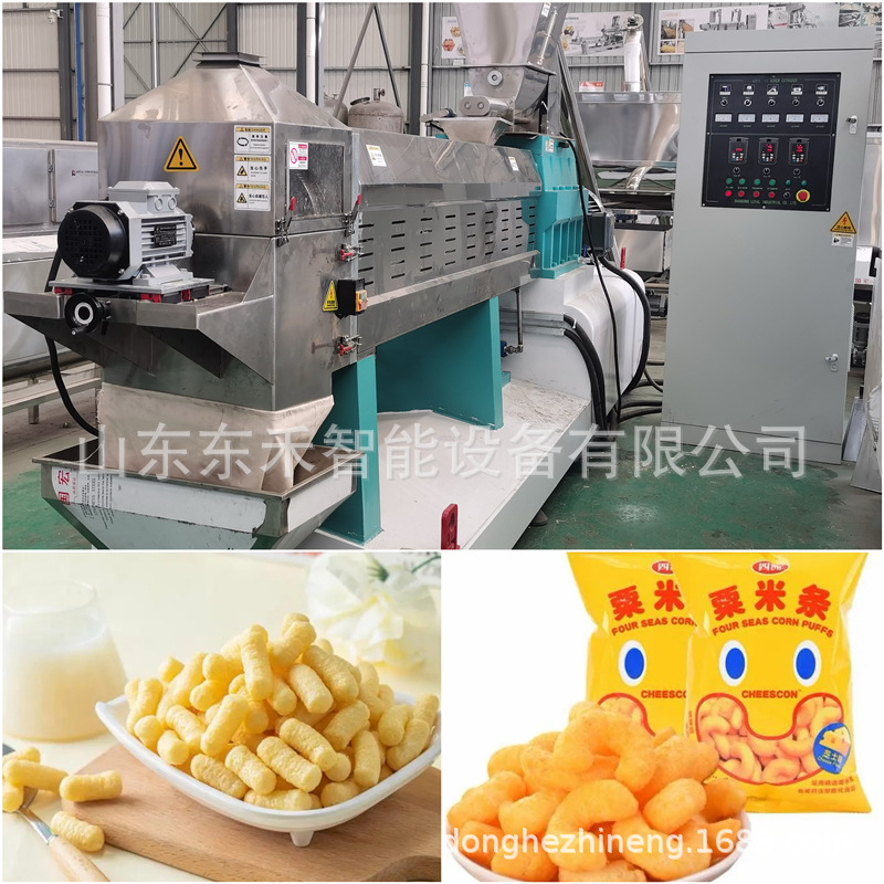 夹心米果小食品生产设备 休闲膨化食品生产线 玉米杂粮挤压机