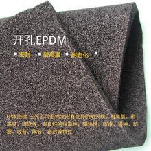 ��܇EPDM�͸ߜ�Ƭ����Ԫ�ұ����z���_�]�׉T�z���İl�ݲ������l