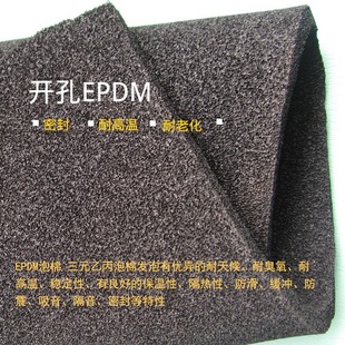��܇EPDM�͸ߜ�Ƭ����Ԫ�ұ����z���_�]�׉T�z���İl�ݲ������l
