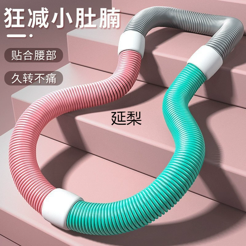 延梨 [弹簧呼啦圈软体收腹加重减肥不伤腰女瘦肚子减小腹室内外延梨]
