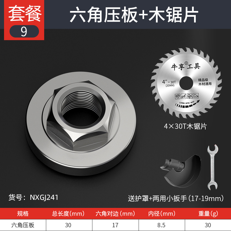 Fábrica directa tuerca general molino de ángulo placa de presión taladro de mano 100 tipo molino de ángulo placa de presión hexagonal