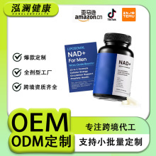 �羳��ʳnad+Supplement for Men��ʿ�a�䄩�z���䷽�� ��Դ�� �S