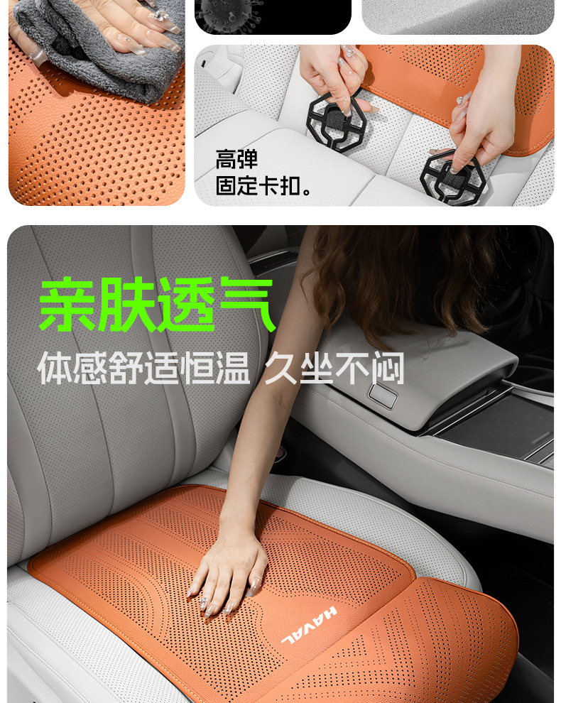 Haval Car Seat Cushion with Integrated Leg Rest, Suitable for All Models, with Comfortable Lychee Pattern, Extended Leg Rest, Comfortable and Suitable for All Seasons