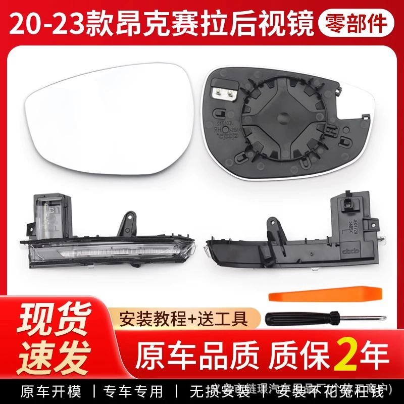 Применимо для зеркала заднего вида Mazda Angsel 20-23 модели поворотный объектив фонарь наружного зеркала