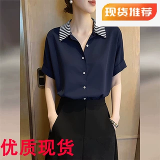 法式气质藏蓝色polo领短袖衬衫女2026夏新款条纹拼接宽松显瘦上衣