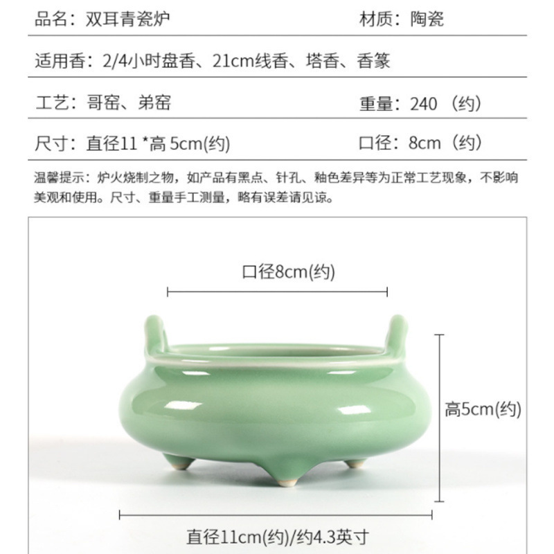 神仏を祀る家庭用陶器香炉、双耳三脚、祭用香炉、白檀炉、香座、仏具、香道具|undefined