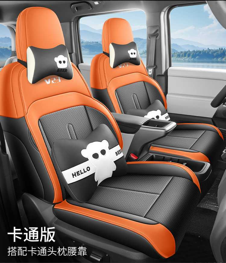 2026 Chery iCARV23 Special Car Seat Cover Advanced Edition Smart Driving Version/High-End Version All-Season Full-Coverage Seat Cushion