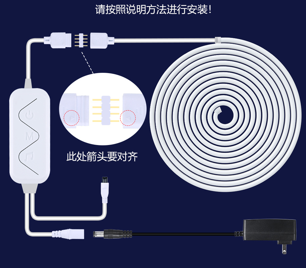 硅胶霓虹灯带