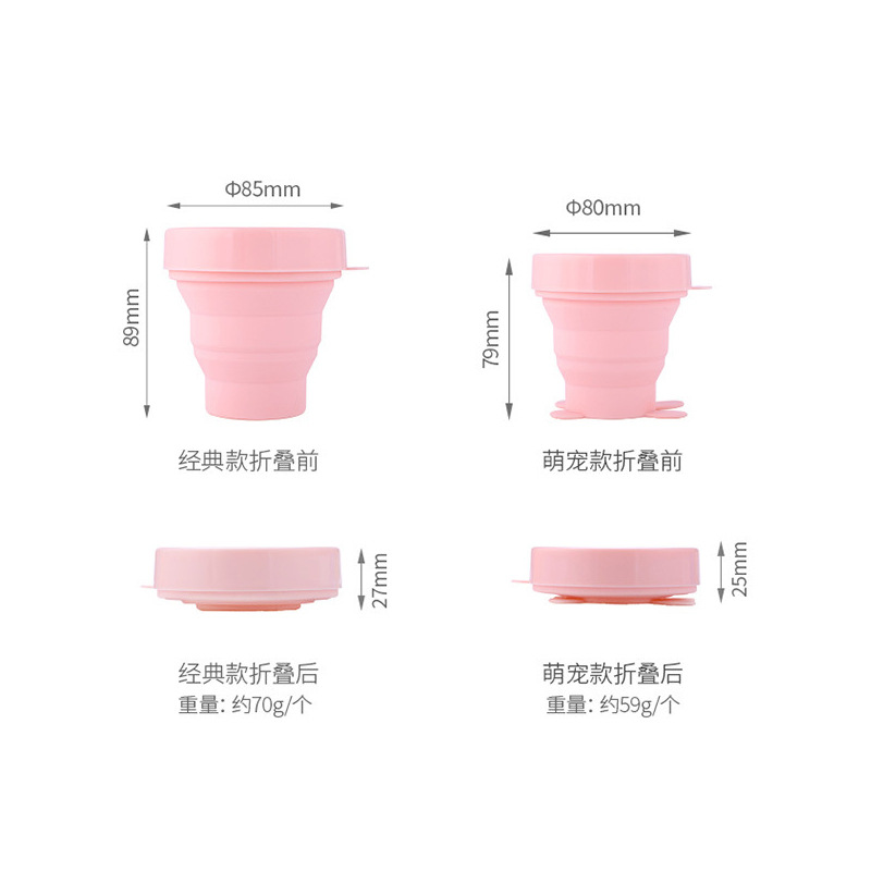 Cartoon Silicone Cup for Children Outdoor Portable Compression Folding Cup with Lid Cup Wash Cup Drinking Cup Portable