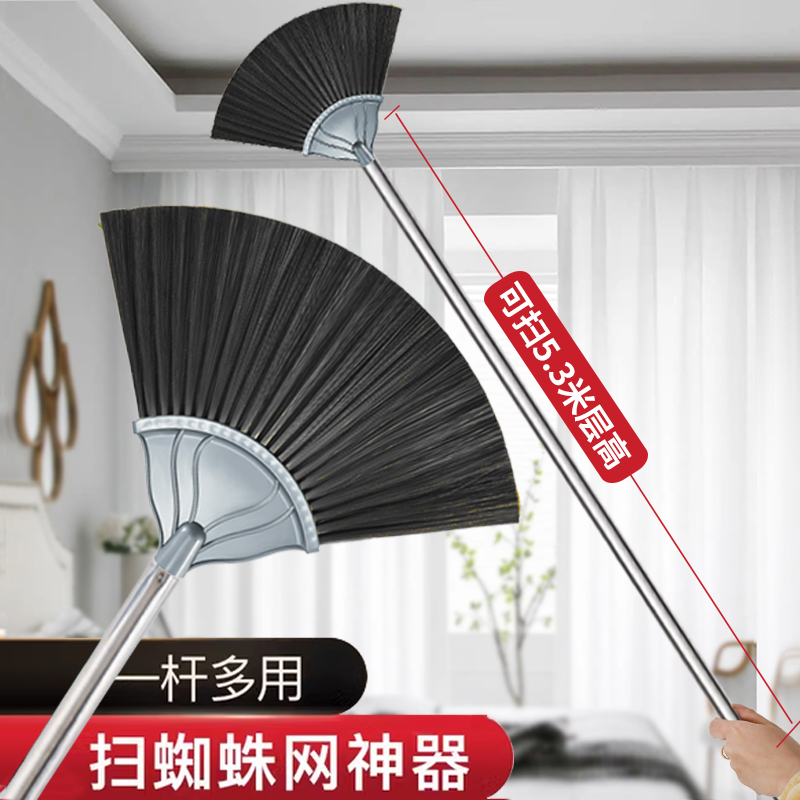 Cleaning Spider Web Artifact Retractable Ceiling Broom Dust Spider King Removal Feather Duster Dust Removal
