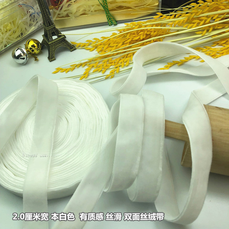 2cm宽双面天鹅绒面丝绒带子绒缎带丝带植绒带diy项链颈脖服装辅料|undefined