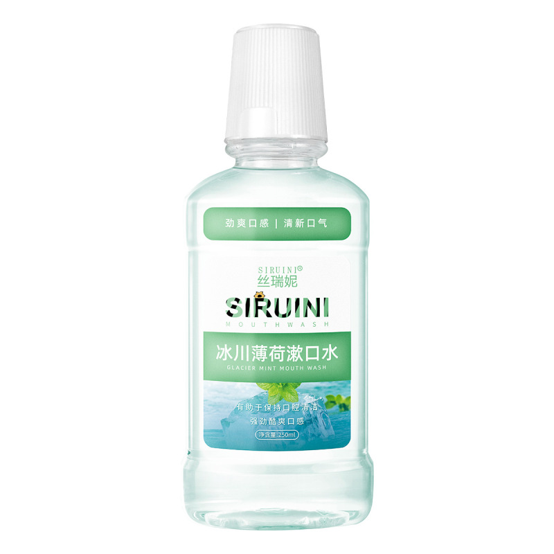瓶装薄荷漱口水250ml绿茶味口气清新牙龈护理口腔含漱液定制OEM|undefined