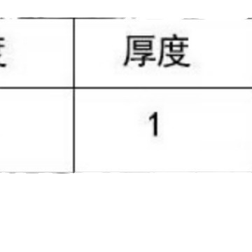 2024新型JKランドセルかわいい少女痛包y 2k千年ギャルシングルショルダーバッグ学生通勤斜めがけバッグ|undefined