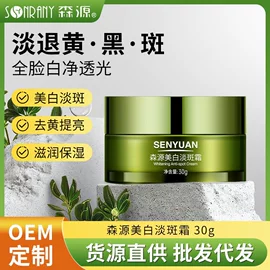 身体护理套装;女用私处洗液;面霜
