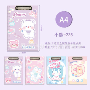 A4 board clip cute bear hot student cartoon writing hard pad test paper file storage folder test paper folder