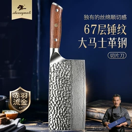 刀具套装;不锈钢厨用刀;家用菜刀