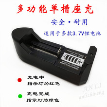 18650�����Դ�^���S18650�γ� 4.2V�������Ͳ �^�������������