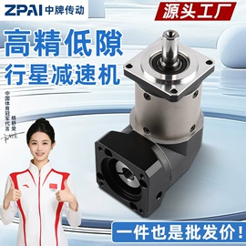 齿轮箱;减速/变速机