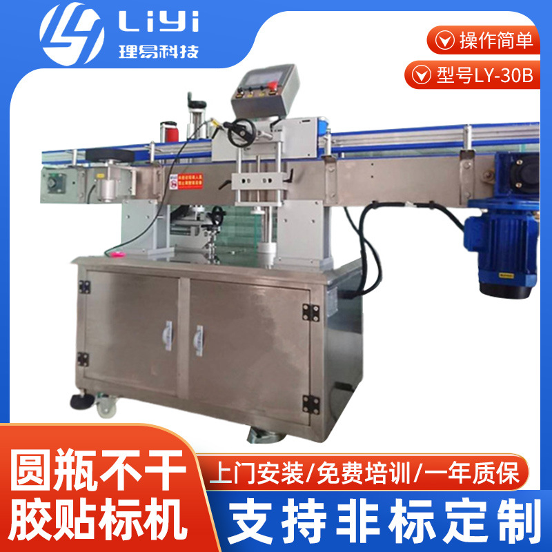 厂家生产全自动双侧面贴标机玻璃瓶沐浴露洗衣液异形瓶双面智能