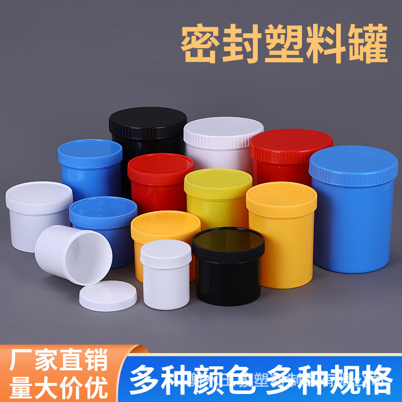 Packaging Powder Bucket Sealed Storage Tank Facial Mask Plastic 250/500/1000ml Small Bucket Large Mouth Upright Sealed Tank