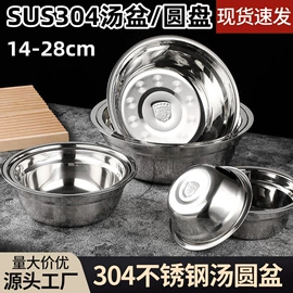 保鲜盒、饭盒;炒锅;盘