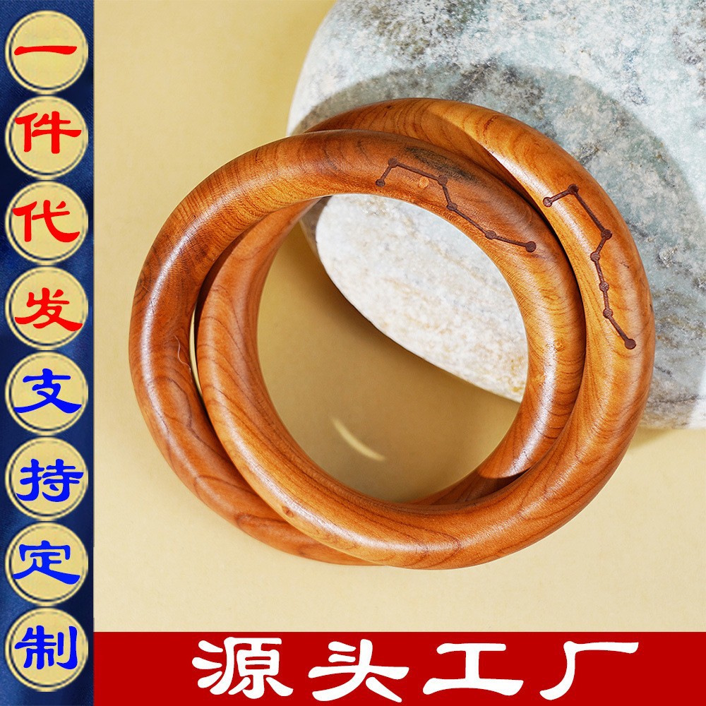 Natural lightning-struck peach wood Qiankun Ring, exquisitely carved in one piece without splicing, handmade wooden Taoist item.