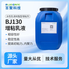 ˮҺ֬ճĤzƷbzxˮճҺ