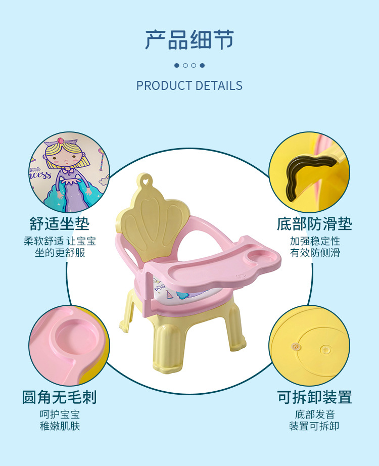 儿童椅_10.jpg