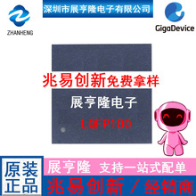 GD32F107VCT6 LQFP100 GD/ׄ STM32F105VCT6 ƬCоƬ