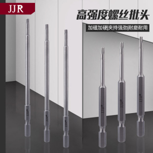 Industrial Grade Plum Blossom Bit, High Hardness Hexagonal Handle Anti-Slip 100mm Extended Impact Resistant Bit for Automobile Disassembly
