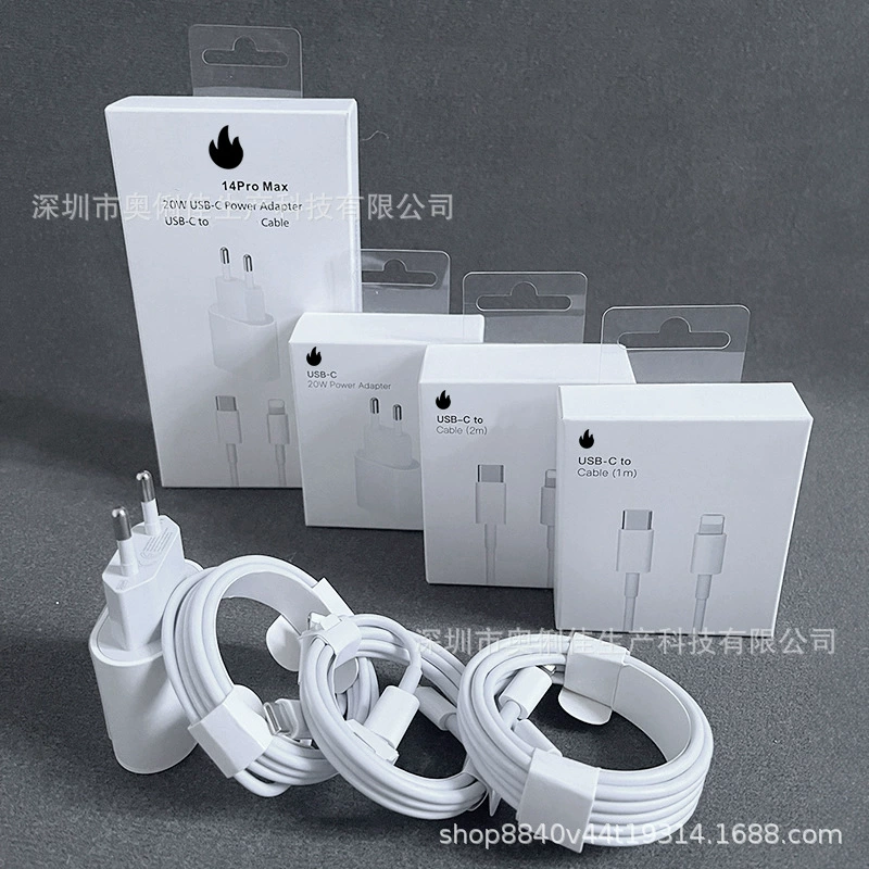 PD-зарядное головка подходит для Apple 14 зарядного PD20W европейский стандарт быстрая зарядка головка iPhone13 зарядка быстрая зарядка линия