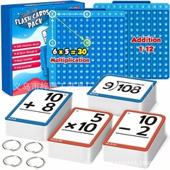 クロスボーダーMath Flash Cards Board Math fidget toys数学玩具