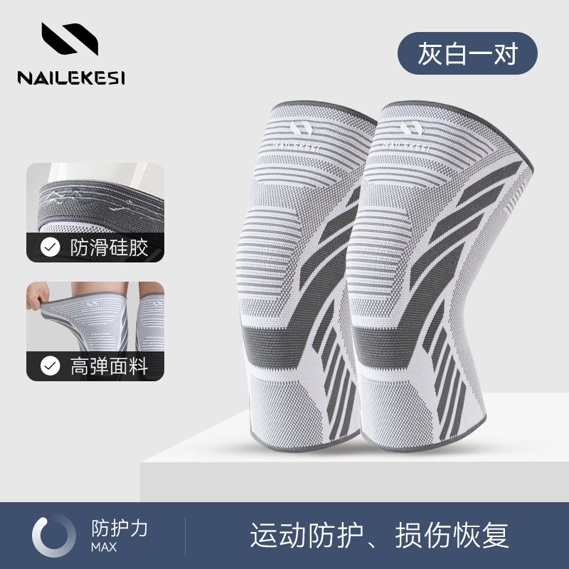 En stock rodillera de nylon de punto de silicona antideslizante para hombres y mujeres deportes al aire libre soporte de rodilla correr saltar cuerda montañismo al por mayor