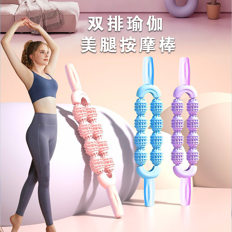 複列マッサージスティックヨガマシンガン子供の感覚トレーニングふくらはぎ筋肉リラクゼーションローラーシャフトレッグマッサージャー|undefined