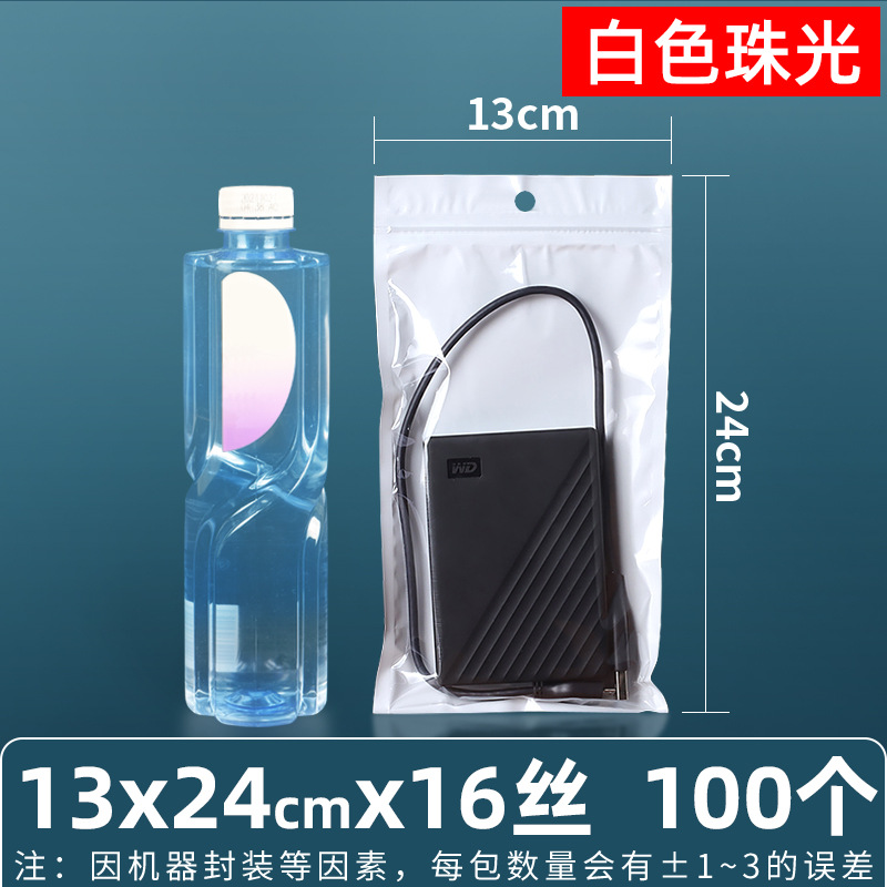 Película nacarada de 16 seda, yin y yang, bolsa ziplock, carcasa para teléfono móvil, bolsa de plástico, bolsa sellada, bolsa de joyería, bolsa nacarada, bolsa sellada con macarons