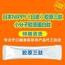 �ձ�NIPPI�zԭ����������Ƥ��ꖼt���~С����ˮ����OEM�N�ƴ���