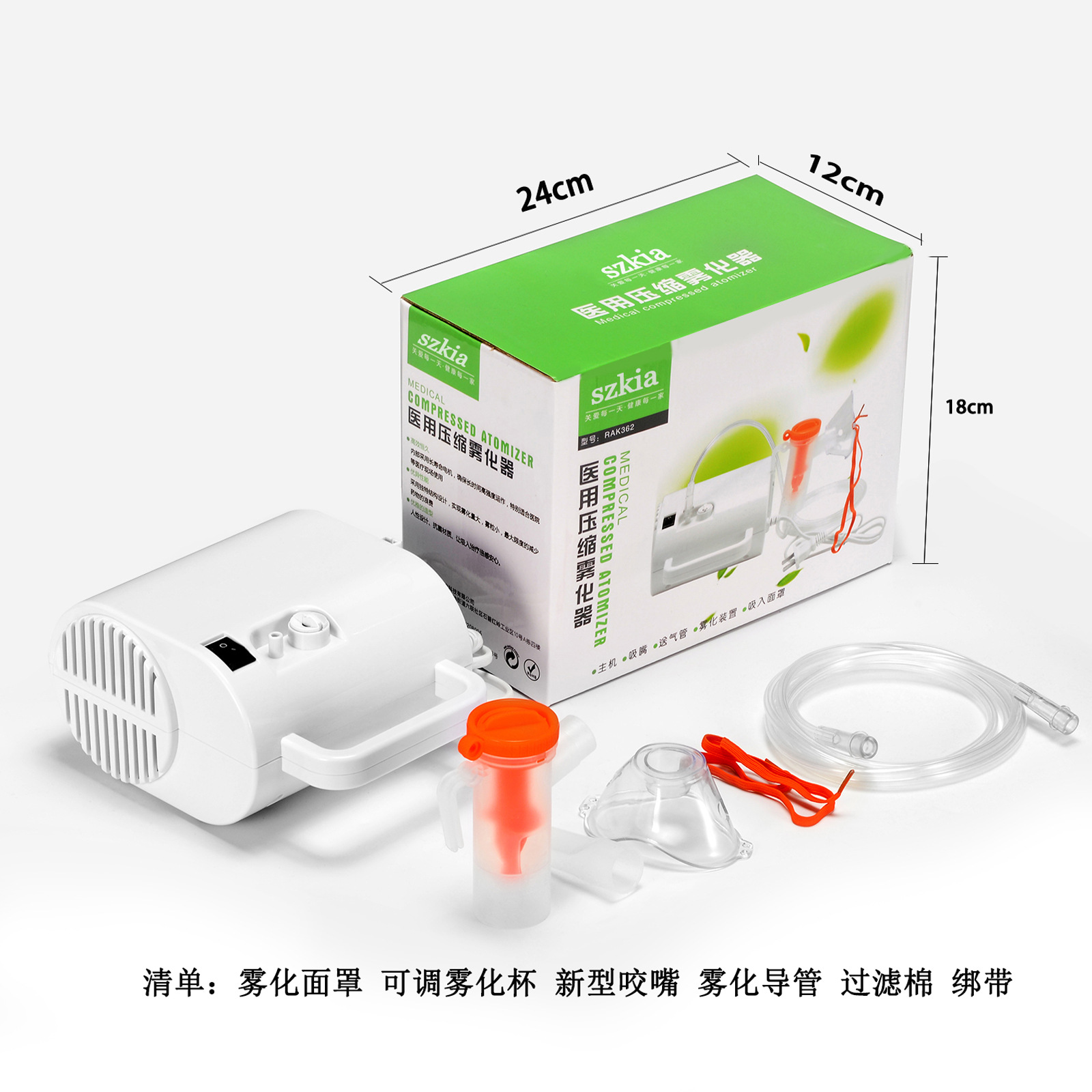 儿童家用雾化器医用雾化机压缩空气式成人儿童雾化器化痰止咳器婴-阿里巴巴