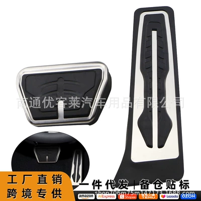 Suitable for Bmw 2020 3 Series 4 Series Anti-Slip Special Accelerator and Brake Pedal Concept Model Stainless Steel Modification