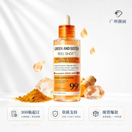 面霜;液态精华;润肤乳液