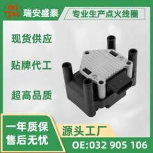 ���_���c��Ȧ032905106 0221603006 0221603009 0221603010