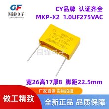 ��ҎX2���K��Ĥ�����275VAC103/104/224/334/474/564/684/105K