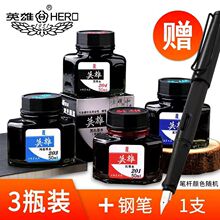 Ӣ��䓹Pīˮ��ɫī�ҌW���k�������üt�{ɫ��̼��īˮ���¹Pīˮ