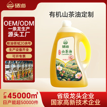 OEM����0��ʽ֬���Ὥ��С������ʳ����2L������եһ���ЙCɽ����