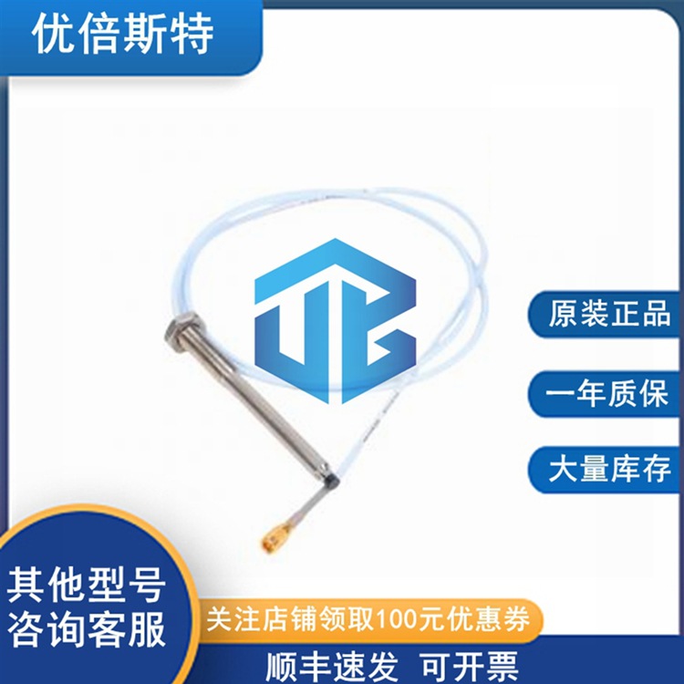 330902-00-40-10-02-00 Bently Nevada 本特利振动延长线缆