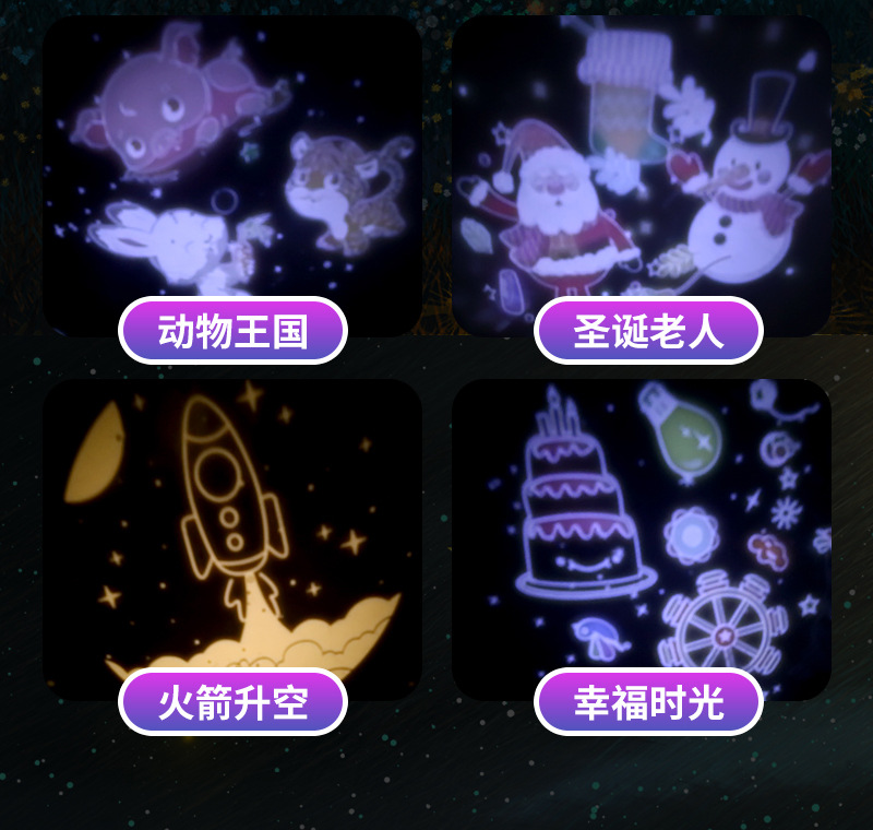 星空投影-详情页_06