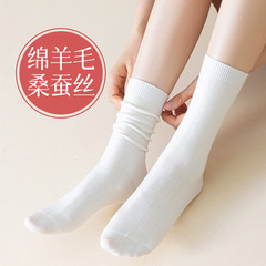 新款绵羊毛桑蚕丝袜子女秋冬加长20cm无骨纯色轻保暖好看显瘦堆堆