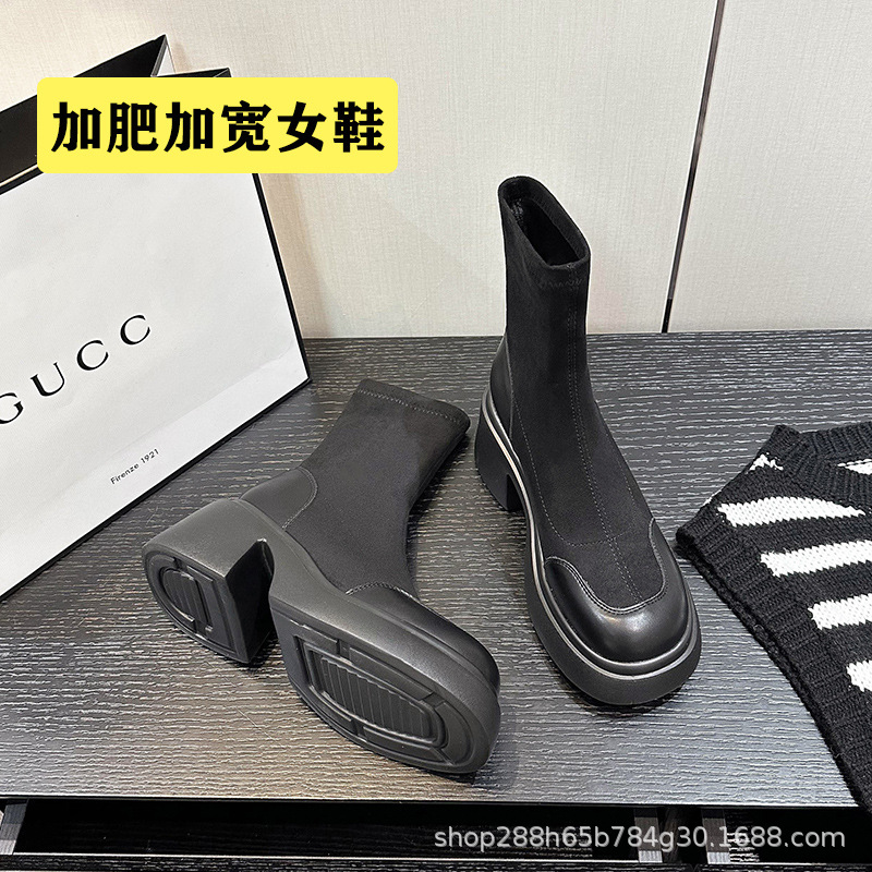 529-2加宽加肥大码马丁靴女新款厚底中筒靴弹力烟筒宽胖脚靴袜靴