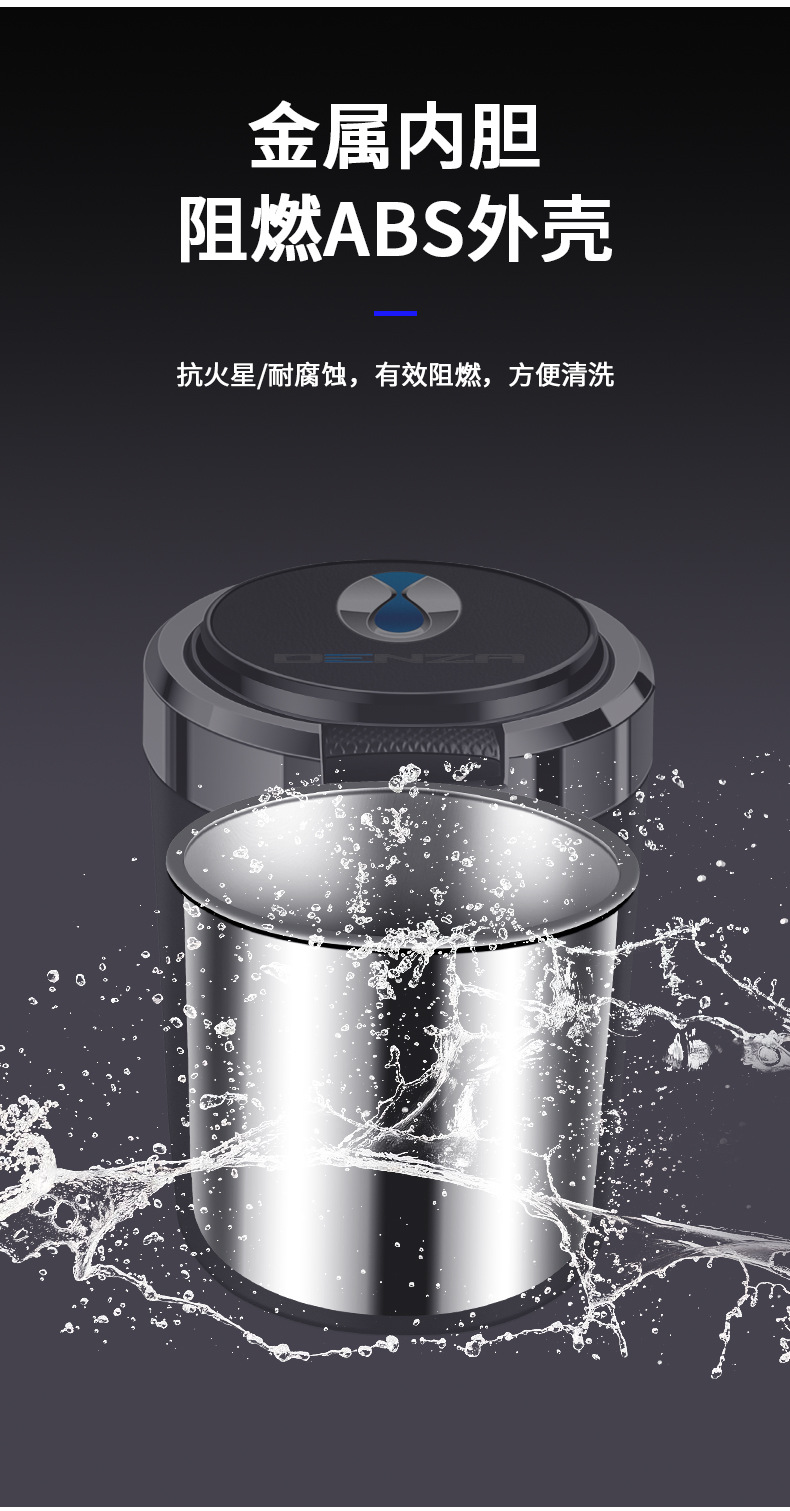 Suitable for Dengshi D9 X N7 N8 car ashtray with cover metal liner flame retardant personality multifunctional ashtray