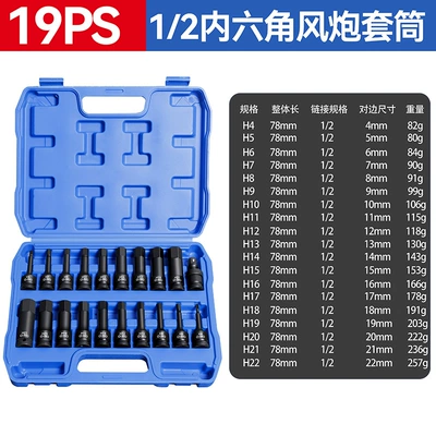 Hexagonal Socket Wrench, Pneumatic Screwdriver, Electric Screwdriver Bit, Pneumatic Angle Screwdriver, Socket Set, Air Screwdriver Set, Screwdriver Bits (Mühərrik tənzimləmə alətləri) - 20-piece-hex-key-set-boxed