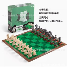 我的世界国际象棋MC主题周边史蒂夫苦力怕模型玩具纪念品生日礼物